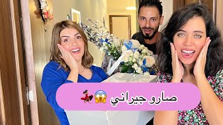 نور وعصام صارو جيراني - طبخت ورحبت فيهم على تقاليدنا  ️