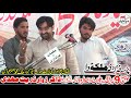 Zakir syed waqar haider sherazi  09 april 2021  ali laj danewal vehari multan azadari