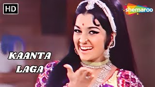 Kaanta Laga | कांटा लगा | Samadhi (1972) | Asha Parekh | Lata Mangeshkar Hit Songs