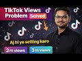 Tiktok 0 Views Problem Solved | TikTok Per Views Kaise Laye | TikTok Video Varal