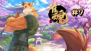 狐獣人の雀魂配信　#7