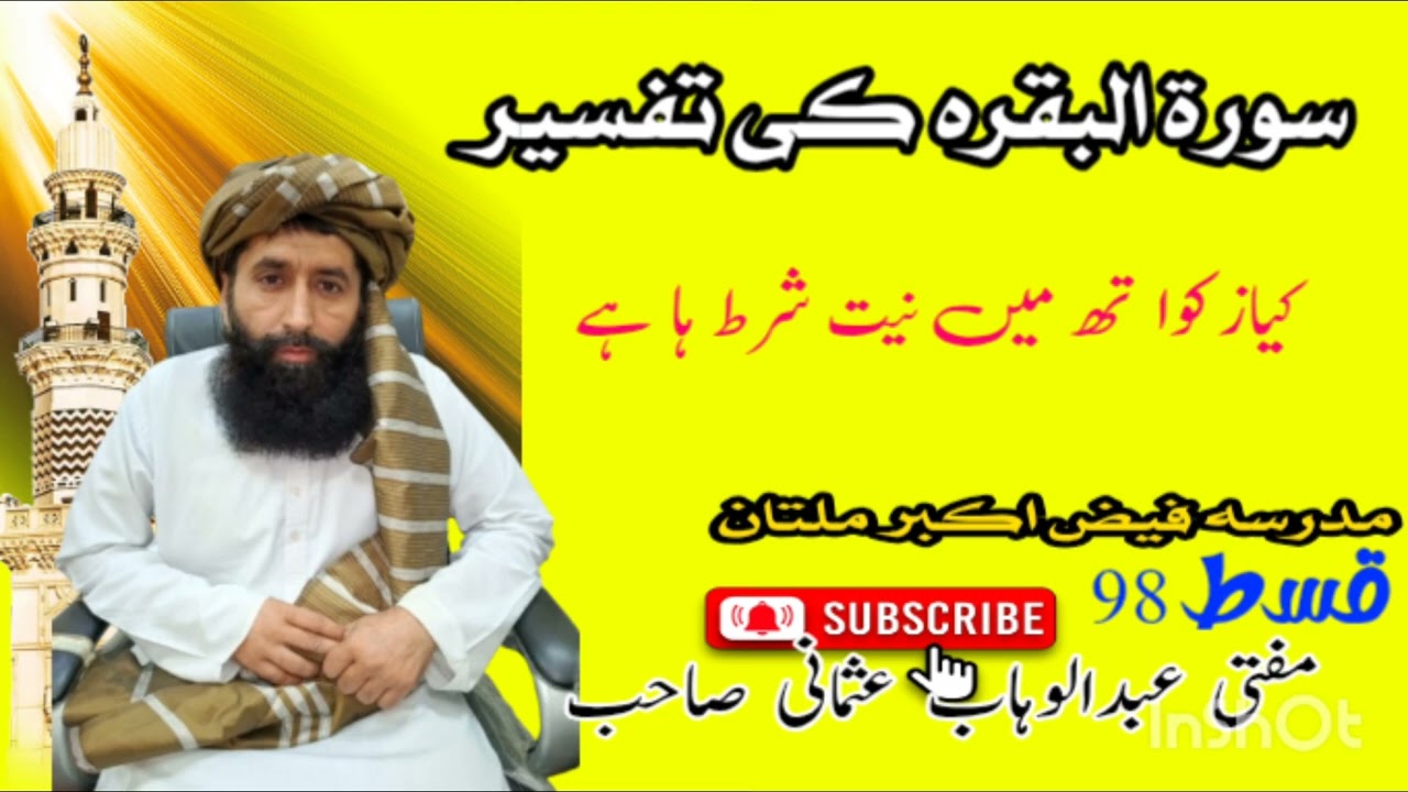 زکوٰۃ کن لوگوں کو دےنی چاہیے اگر تم اسکو انعام کے طریقے پر دو یا امداد کے طور پر تو بھی زکوٰۃ ا د ہو