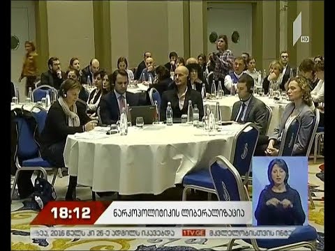 ნარკოპოლიტიკის რეფორმა საქართველოში