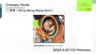 New Single「二度寝 / Bling-Bang-Bang-Born」【Blu-Ray】 Live Digest