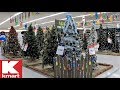 KMART STORE CLOSING CHRISTMAS DECORATIONS TREES DECOR SHOP ...