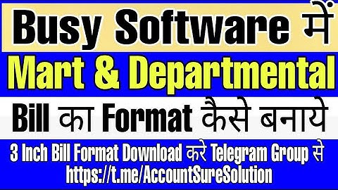 Mart & Departmental Bill Format 3 Inch in Busy Software|| Download Bill Format in Telegram Group