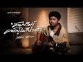 คนไปไม่รู้ คนอยู่ไม่ไหวแล้ว - โชเล่ย์ ชคัทพล [ Lyric Visualizer ]