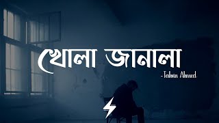 Khola Janala - খোলা জানালা | Tahsin Ahmed | Lofi Remix | Lyrics Video