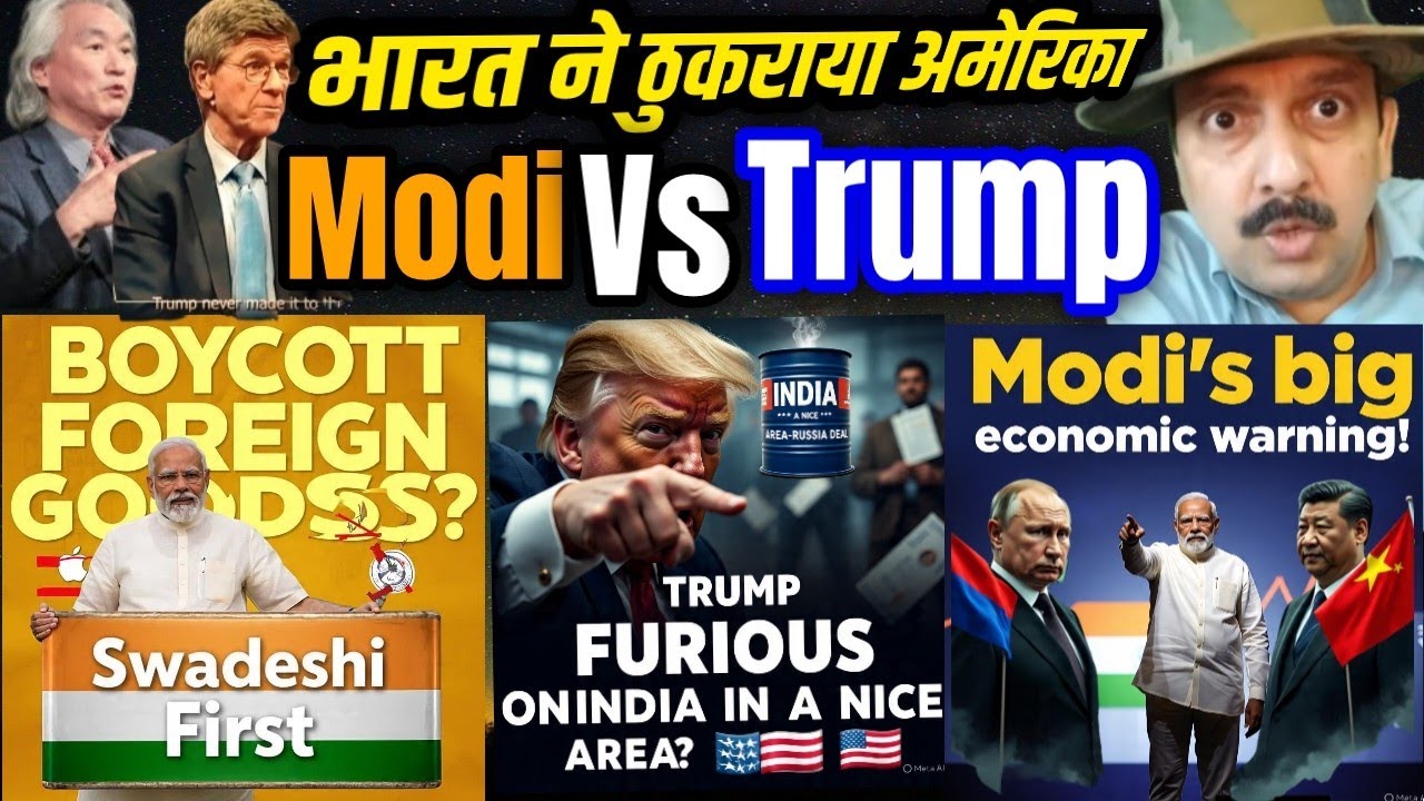 India Oil Policy, Desi Products Push, H1B Visa Drama, Trump Tactics, Swadeshi Call, Modi Speech