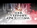 【特報】「765 PRODUCTION × 961 PRODUCTION　IDOL ULTIMATE ONCE AND FOR ALL」2027.07.24-25開