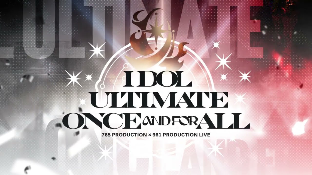 特報】「765 PRODUCTION × 961 PRODUCTION IDOL ULTIMATE ONCE AND FOR
