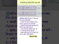 प्रेगनेंसी टेस्ट कितने दिनों के बाद करें #pregnancy #symtoms #tips #concieve #test #positive#viral