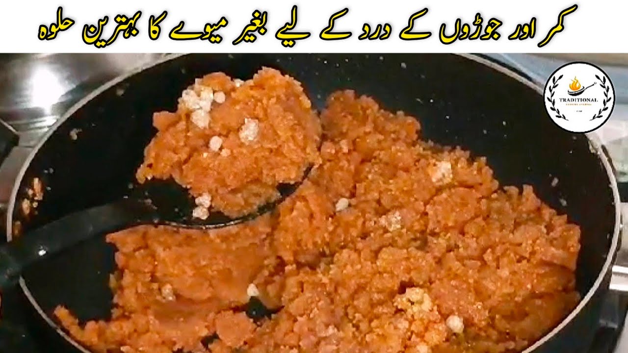 4 Ingredients Without Nuts Best Winter Halwa For Joints And Back Pain