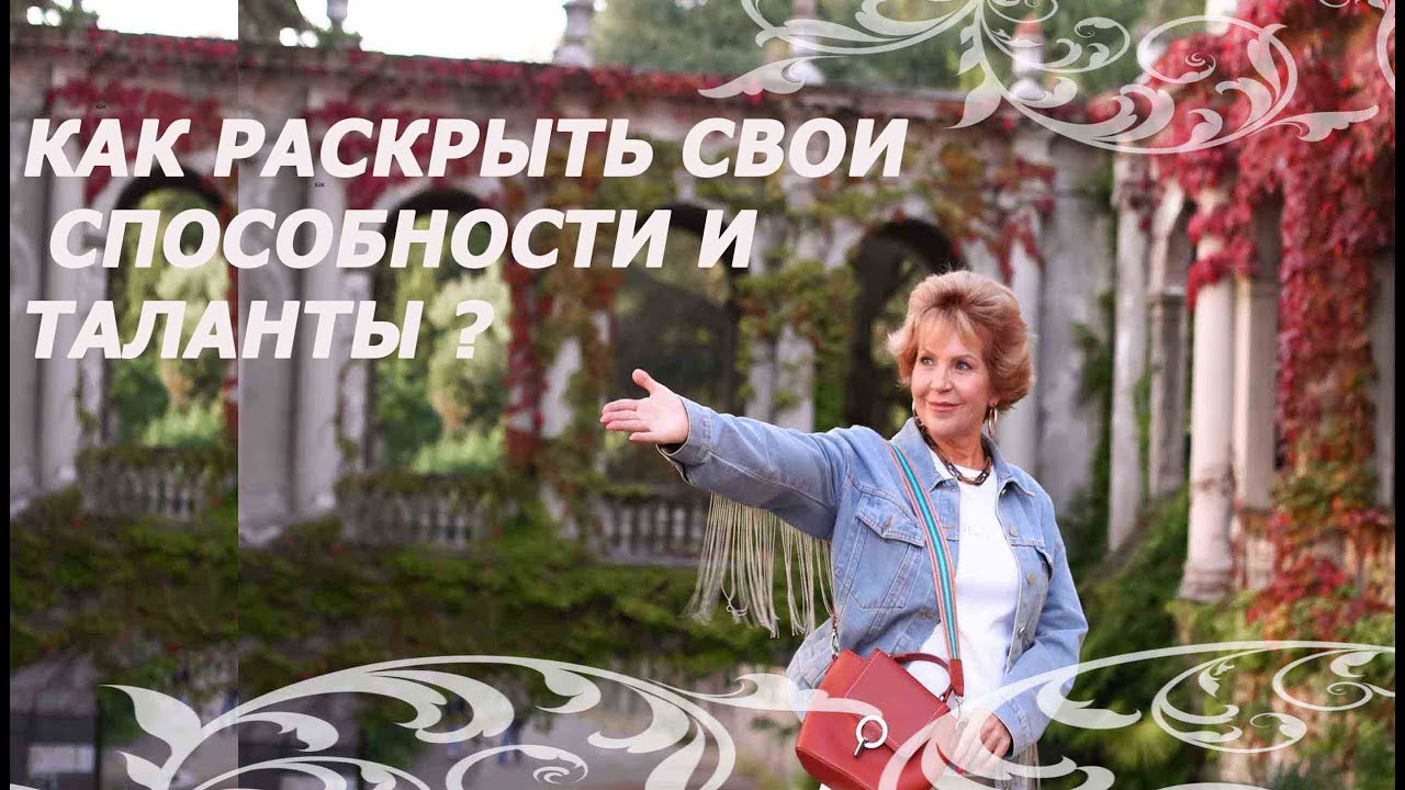 Познание своих интересов