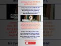 Amritpal Singh ਬਾਰੇ ਕੋਰਟ ਨੇ ਸੁਣਾਇਆ ਵੱਡਾ ਫੈਸਲਾ #punjabinews #bhaiamritpalsingh #nsa #news