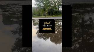❤️🔥Имена Аллаха ☝️#coversong #cover #dosa #коран #мусульмани #аллах #рекомендации #религия