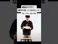 棒読みすぎて、雑学を言ってるみたいになっている少年 #お笑い #ネタ #雑学