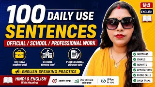 1 May 100 Daily Use Sentences in English | Office, School &amp; Professional Use | Hindi + English#viral