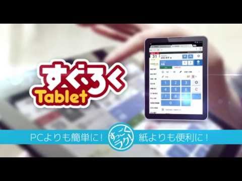 ケア記録支援ソフト　すぐろくDS  ソフトのみ　(＊本体は付属しません) 中古ニンテンドーDSソフト ケア記録支援ソフト すぐろくDS (箱説