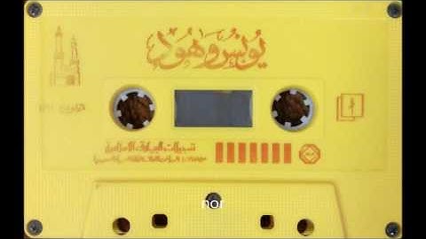سورة هود | خالد الرميح ١٤١٢
