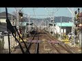【前面展望動画】名鉄名古屋本線　2200系特急　豊橋→名鉄岐阜