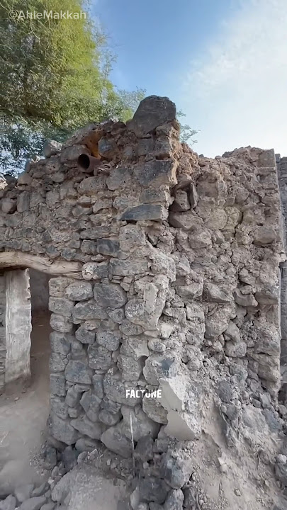 Prophet Mohammad ﷺ Stayed In This House #shorts