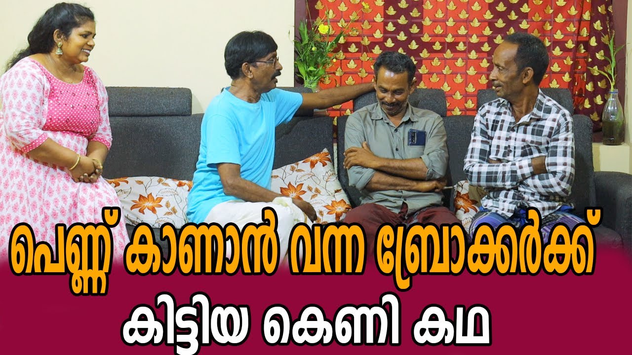 История о ловушке, в которую попал брокер, пришедший к девушке | @Bigpranks | Эпизод 71 #bigbank