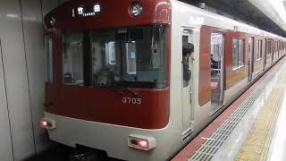 京都市営地下鉄烏丸線　松ヶ崎駅1番ホームに3220系が到着&発車