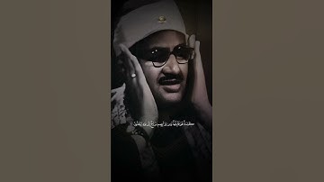 تلاوة نادرة 🤩 | محمد صديق المنشاوي | حتىٓ إذا جآء أحدهم الموت | #المنشاوي #قرآن #قران_كريم #quran