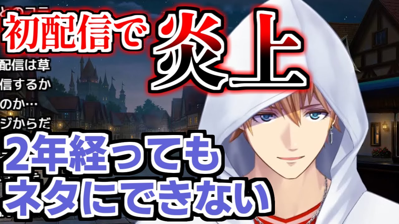 エクス アルビオ 前世