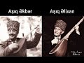 Aşıq Əkbər,aşıq Əlixan-