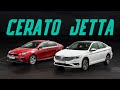 Какой седан лучше? Новый Volkswagen Jetta против Киа Церато. Сравнительный тест-драйв