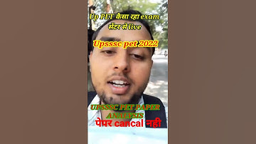 UPSSSC PET PAPER ANALYSIS &SOLUTION | UP PET 15 OCT.(SHIFT-01)EXAM ANALYSIS | PET ANSWER KEY2022 |