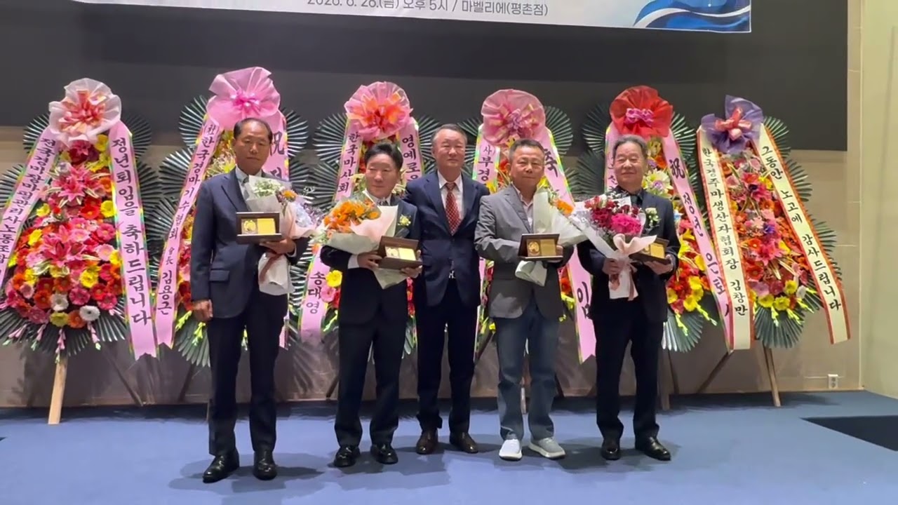 전현직 조교사 모여서 박종곤 홍대유 우창구 최봉주은퇴식(조교사협회 주체)