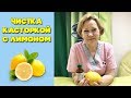 Чистка лимфы солодкой | Как очистить кишечник касторкой и лимоном