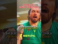 Ой буде цікаво дізнатися.