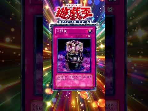 【遊戯王OCG】あの懐かしの龍札（ドラゴンカード）OCG化！？魔の龍札ー土龍、魔の龍札ー金龍登場！？【#shorts 】