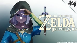 【The Legend of Zelda: Breath of the Wild】 HONSE 【NIJISANJI EN | Elira Pendora】