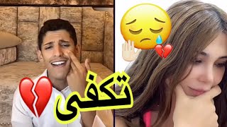 سعود يصدم البنت بصوتو😭💔 خلاها تتذكر الماضي..😔😔 ا موال عراقي | سعود بن خميس