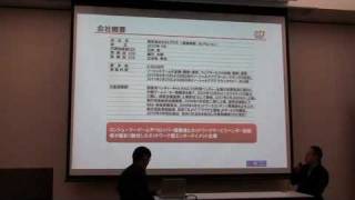 「対談: 新進気鋭のSAPに聞いた現場事情」 1/4