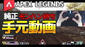 イコライザ Apex