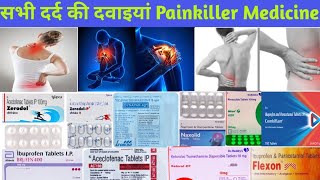 सभी दर्द की दवाइयां | Painkiller Medicine | Popular Medicine | Common Medicine | Treatment| Pharmacy