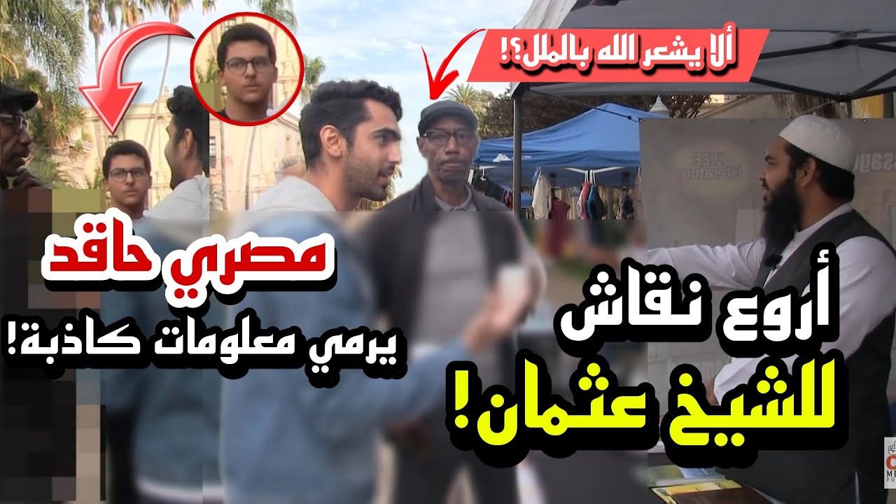 🔥😱Египетский христианин пытается воспрепятствовать призыву к исламу! Но он терпит неудачу перед л...