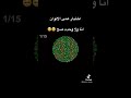 أفحص نظرك إختبار عمى الالوان