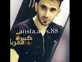 زوري الله يعمرك يا درعا من الشمال إلى الجنوب 