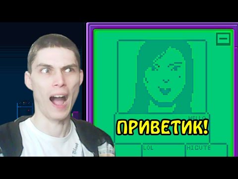 ЗАБОЛТАЛА ДО СМЕРТИ! - Don't Chat With Strangers - Прохождение На Русском