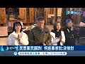 阿北這一跌難道也意味著民眾黨要跌了嗎? 最新民調顯示民眾黨的反感度高達&quot;50.4%&quot; 超過藍綠 吳子嘉酸昌: 戰神變草包│記者 許芷瑄 王承義│【台灣要聞】20230224｜三立iNEWS