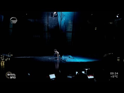 ფედრა ცეცხლის ალში - ნინო ხარატიშვილის პიესის მსოფლიო პრემიერა სამეფო უბნის თეატრში