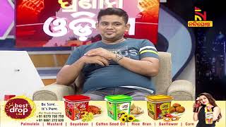 Pranam Odisha : Singer Tarique Aziz | NandighoshaTV