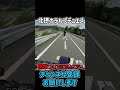 【モトブログ】北摂のラルプデュエズって知ってるかい?【ラルプデュエズ】 #モトブログ #bmw #motovlog